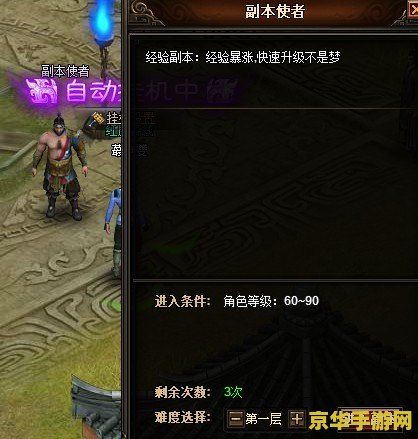 战国无双2修改器 战国无双2：深度游戏修改器探索