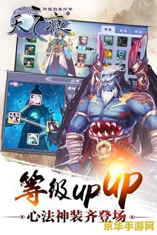 轩辕剑参外传天之痕攻略 轩辕剑叁外传：天之痕详尽攻略指南