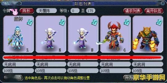梦幻西游新门派 &lt;h3&gt;梦幻西游全新门派揭秘：云隐仙踪，开启仙侠新纪元&lt;/h3&gt;