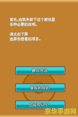 口袋妖怪银灵黑屏 口袋妖怪银灵黑屏问题解析与游戏魅力探索