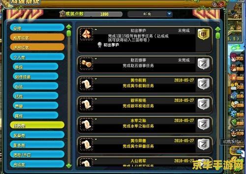 qq三国封号 QQ三国封号机制深度解析