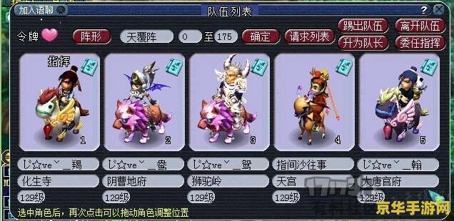 梦幻西游新门派 &lt;h3&gt;梦幻西游全新门派揭秘：云隐仙踪，开启仙侠新纪元&lt;/h3&gt;