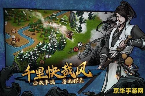 热血江湖5173 热血江湖5173：江湖风云再起，武侠梦燃情续写