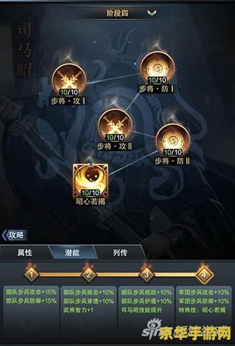 三国群英传之崛起 &lt;h3&gt;三国群英传之崛起：乱世英雄的辉煌篇章&lt;/h3&gt;