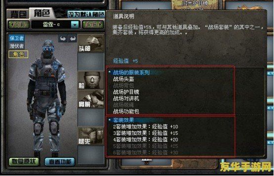 cf的全称 CF的全称与游戏特色
