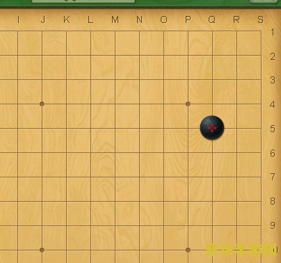 五子棋下法 五子棋：策略与智慧的棋盘较量
