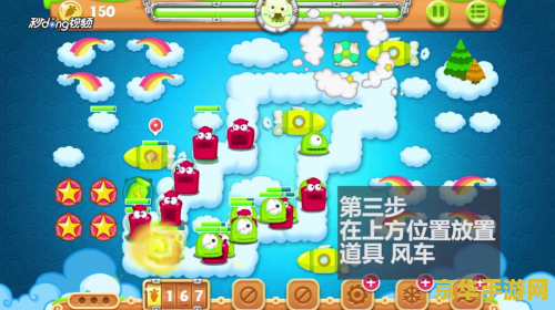 保卫萝卜2 59 保卫萝卜2 第59关攻略与策略深度解析