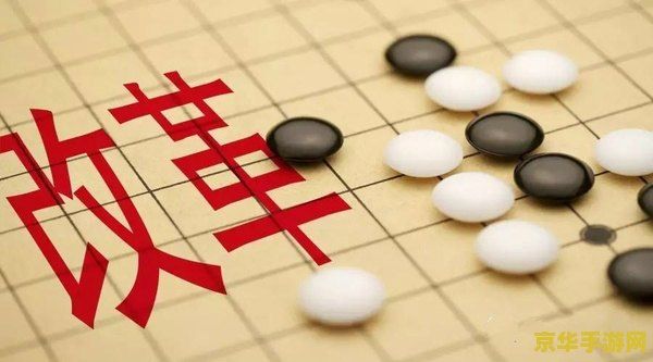 五子棋下法 五子棋：策略与智慧的棋盘较量