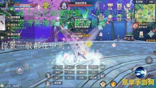 完美世界任务 完美世界：探索无尽奇遇的冒险之旅