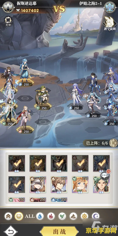 风云之武魂 风云之武魂：异界武魂觉醒