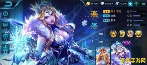 王者荣耀冷却缩减上限 王者荣耀冷却缩减上限解析