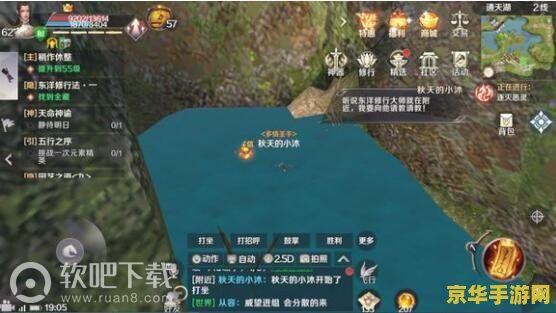 完美世界任务 完美世界：探索无尽奇遇的冒险之旅