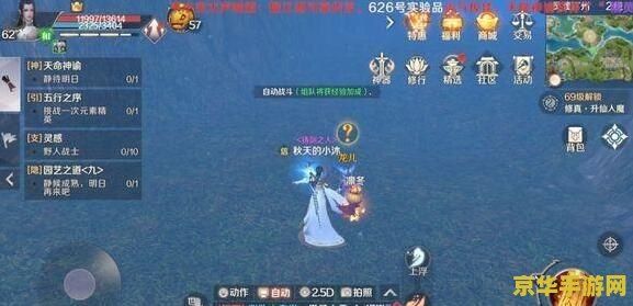 完美世界任务 完美世界：探索无尽奇遇的冒险之旅
