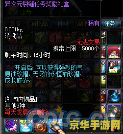 dnf镜像阿拉德开放时间 DNF镜像阿拉德开放时间详解
