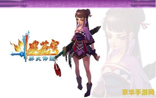 斗破苍穹2 斗破苍穹II：苍穹再破