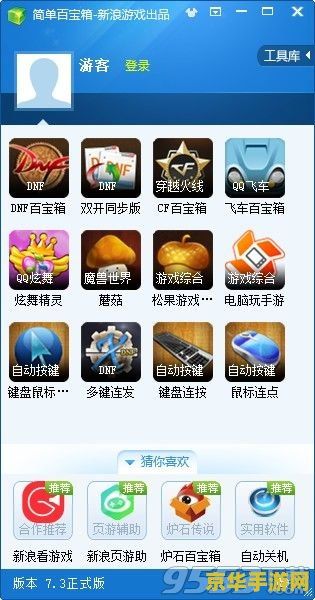 dnf简单百宝箱双开 &lt;h3&gt;DNF简单百宝箱双开技巧与游戏深度体验&lt;/h3&gt;
