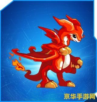 赛尔号炽翼火龙 赛尔号炽翼火龙：烈焰翱翔的星际传奇
