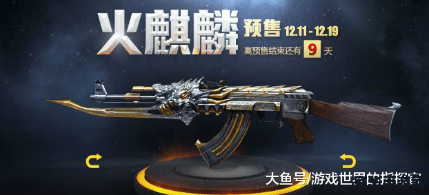 穿越火线永久武器 穿越火线：探索永久武器的魅力与战略价值