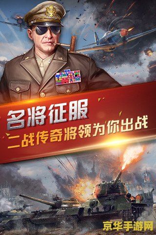 战地2142账号 战地2142：未来战场的终极对决