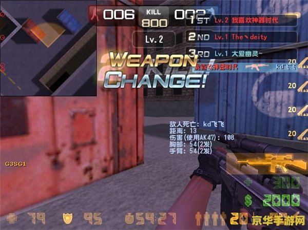 csol神器时代7.0 CSOL神器时代7.0：枪林弹雨中的终极进化