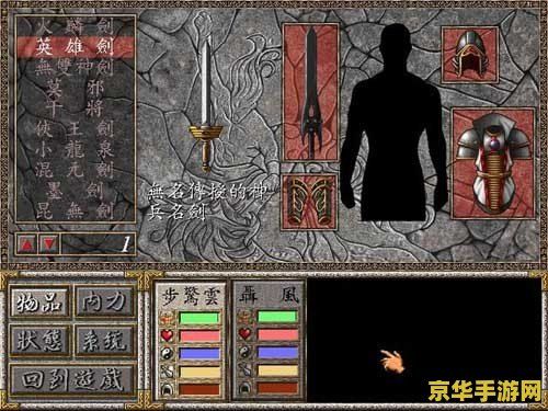 风云之天下会秘籍 风云之天下会秘籍：揭秘武林至尊之路