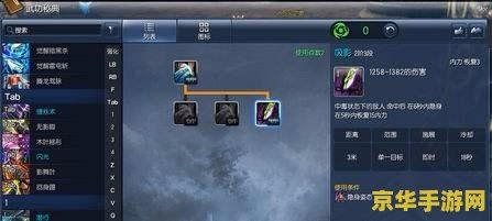 剑灵刺客输出手法 剑灵刺客输出手法深度解析