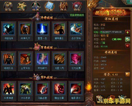 热血三国2大补贴 热血三国2：大补贴盛宴，重塑乱世辉煌