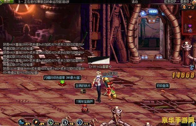 dnf7周年 DNF七周年庆典：荣耀再启，冒险无界