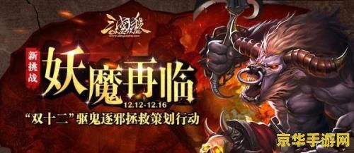 单机版三国杀 单机版三国杀：策略与智慧的独享盛宴