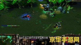 真三国无双蓝宝石 真三国无双：蓝宝石之章