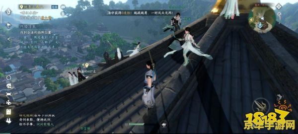 逆水寒手游预约 逆水寒手游：预约开启，共赴古风江湖之旅