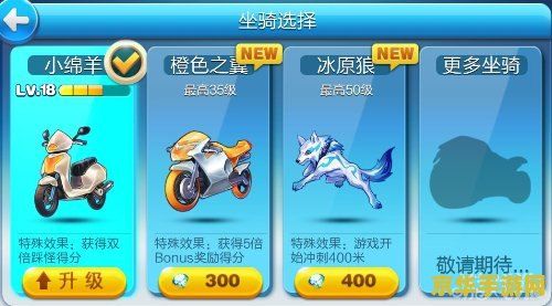 天天酷跑邀请好友奖励 天天酷跑：携手好友，共享酷跑盛宴，赢取丰厚奖励