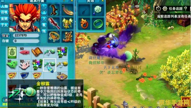 天下3宝鉴摇钱树 天下3宝鉴：揭秘摇钱树的财富奥秘