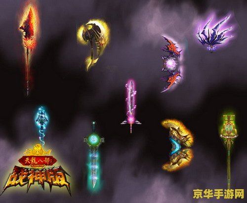 新版《天龙八部》 新版天龙八部：武侠世界的再度启航