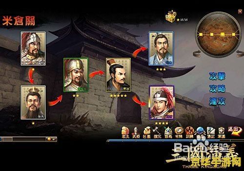 三国演义解暑药 三国演义：夏日解暑策略战