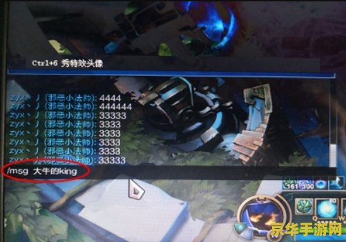 lol游戏里怎么回复好友 LOL游戏中如何高效回复好友