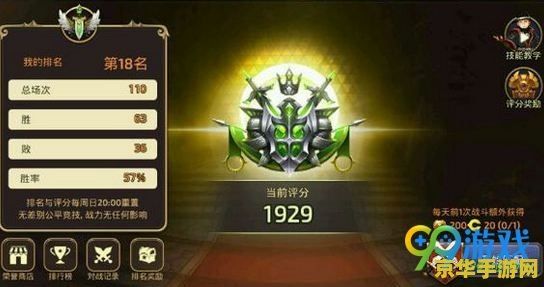 龙之谷圣骑士加点 龙之谷圣骑士加点策略分析