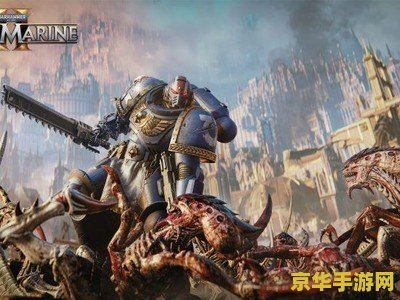 战锤40k:星际战士 战锤40K：星际战士：银河边疆的守护者