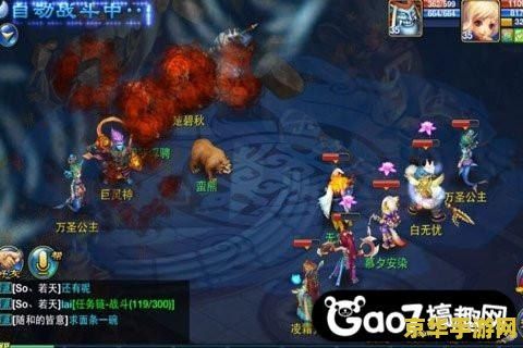 神武化生寺技能 神武化生寺技能详解