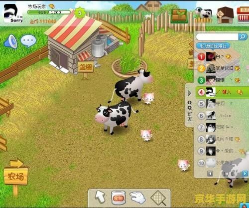 qq农场牧草 QQ农场牧草：绿色滋养，快乐养殖的秘诀