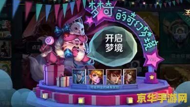 火焰节成就 火焰节庆典：解锁荣耀成就，燃烧你的激情！