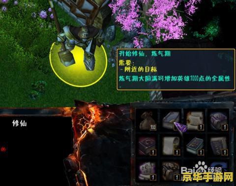 傲斗凌天2.1隐藏英雄 傲斗凌天2.1：揭秘隐藏英雄之秘