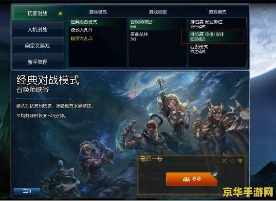 lol名字大全 LOL名字大全：探索召唤师峡谷的创意昵称