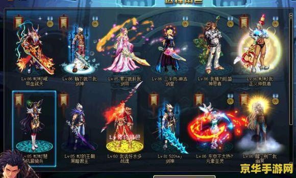 dnf100级职业排行 DNF 100级职业排行分析