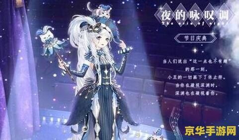 奇迹暖暖神秘的思麦尔 奇迹暖暖：探索思麦尔的神秘之旅
