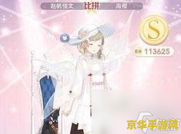 奇迹暖暖神秘的思麦尔 奇迹暖暖：探索思麦尔的神秘之旅