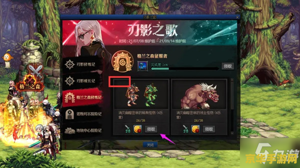 dnf3倍经验 DNF三倍经验狂欢，极速升级攻略大放送