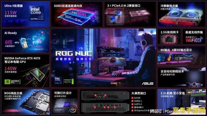 ps4官网 PS4官网游戏精选：探索次世代娱乐新境界