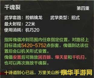 三国杀技术统计 三国杀技术统计与策略深度剖析