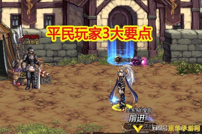 dnf3倍经验 DNF三倍经验狂欢，极速升级攻略大放送